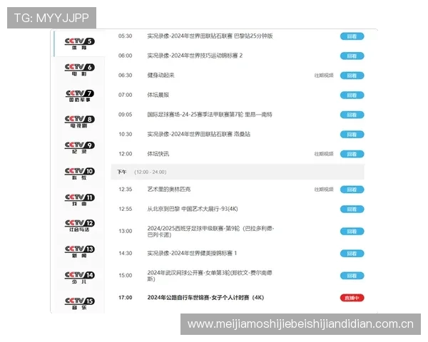 2026年世界杯哥伦比亚对阵葡萄牙比赛真实性确认及赛前最新动态分析