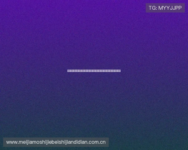 世界杯加纳巴拿马球迷活动策划与组织背后的故事及其对球迷文化的促进作用 世界杯加纳巴拿马球迷活动策划与组织背后的故事及其对球迷文化的促进作用