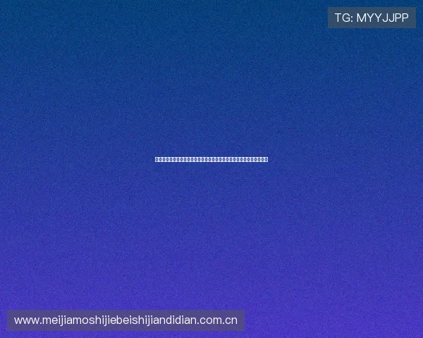 乌兹别克斯坦与哥伦比亚在世界杯小组赛中的潜力与晋级可能性深度分析 乌兹别克斯坦与哥伦比亚在世界杯小组赛中的潜力与晋级可能性深度分析