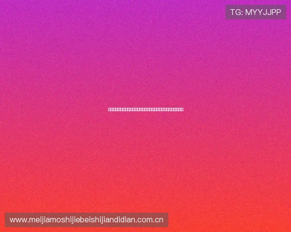 乌兹别克斯坦与葡萄牙在世界杯中的高清直播时间安排与比赛亮点解析 乌兹别克斯坦与葡萄牙在世界杯中的高清直播时间安排与比赛亮点解析