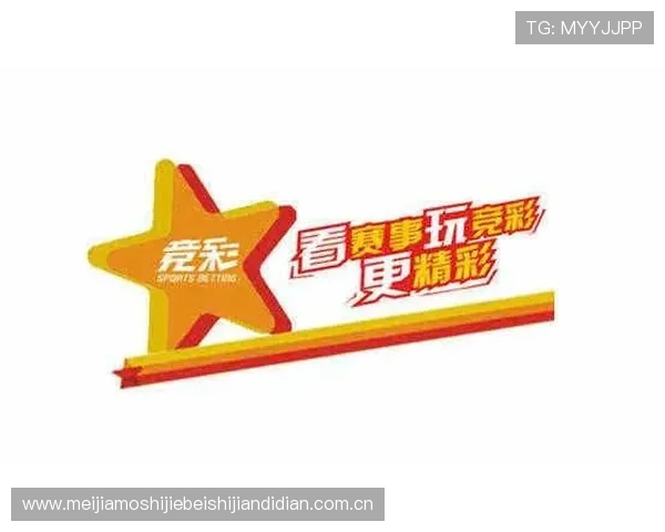 世界杯阿尔及利亚vs约旦比赛竞彩玩法全攻略及投注技巧分享 世界杯阿尔及利亚vs约旦比赛竞彩玩法全攻略及投注技巧分享