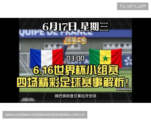 伊拉克vs塞内加尔比赛日程安排及提醒,帮助球迷精准掌握世界杯比赛时间 伊拉克vs塞内加尔比赛日程安排及提醒,帮助球迷精准掌握世界杯比赛时间