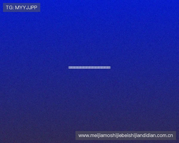 阿尔及利亚对阵奥地利世界杯观赛门票购买指南与最新赛事信息 阿尔及利亚对阵奥地利世界杯观赛门票购买指南与最新赛事信息