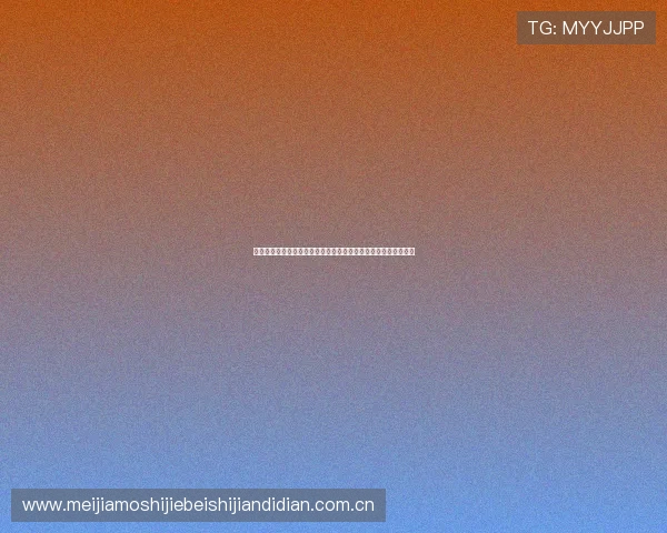 阿根廷在世界杯对阵阿尔及利亚比赛中的关键表现与比赛结果总结 阿根廷在世界杯对阵阿尔及利亚比赛中的关键表现与比赛结果总结