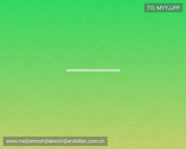 世界杯热点赛事现金滚球真人代理推荐,实时分析赛事动态助你精准下注赢大奖 世界杯热点赛事现金滚球真人代理推荐,实时分析赛事动态助你精准下注赢大奖