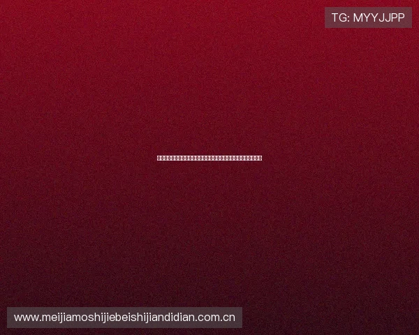 凯发真人版:世界杯热点赛事分析与真人版平台的实时直播优势介绍 凯发真人版:世界杯热点赛事分析与真人版平台的实时直播优势介绍