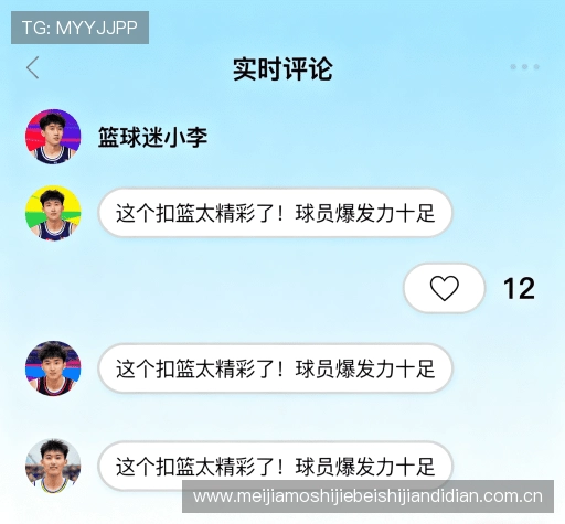 用户评价精选集